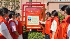 杞县开展“学习身边好人 汲取榜样力量
